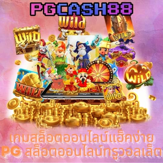 ผลบอลสดไทย thscore