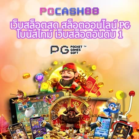 ผลบอลสดไทย thscore