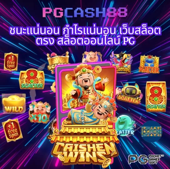 ผลบอลสดไทย thscore