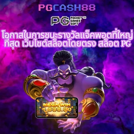 ผลบอลสดไทย thscore